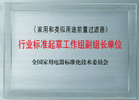 浩净泽环保设备