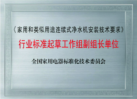 浩净泽环保设备