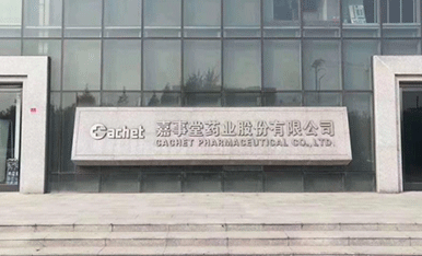 彩神8888净水进驻北京医药巨头嘉事堂药业