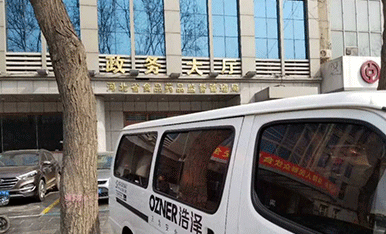 彩神8888入驻河北省食品药品监督局