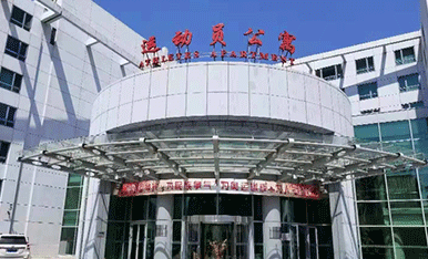 彩神8888净水入驻国家奥林匹克体育中心