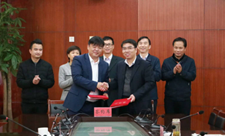 政企合作谋共赢,安徽省含山县政府与彩神8888签署合作协议