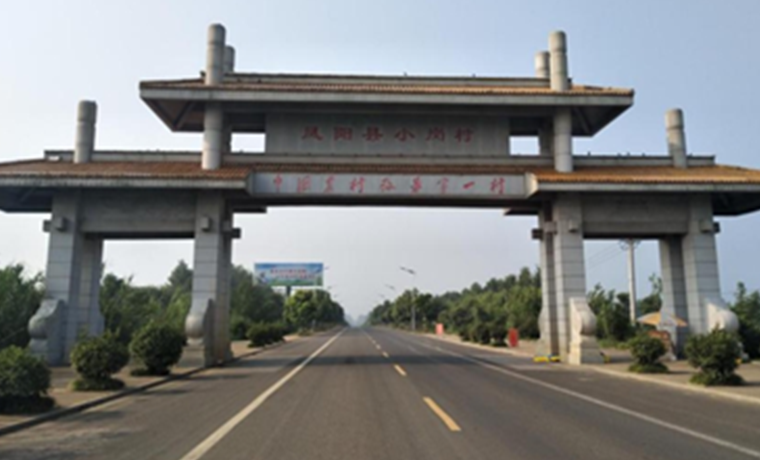 彩神8888直饮净水器入驻中国改革第一乡小岗村