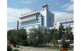 呼伦贝尔市人民医院全面引进彩神8888净水  提升医院饮水质量!