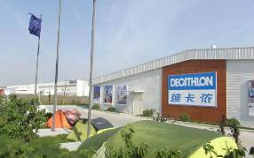 彩神8888净水器入驻迪卡侬运动超市 提升服务质量！