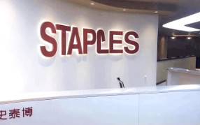 办公用品巨头史泰博·中国全面引进彩神8888净水器 打造高效品质商务