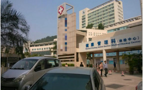 彩神8888净水器入驻健康管理中心,提升医患人员饮水品质!