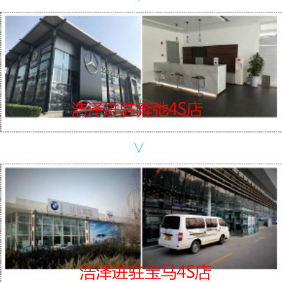 昆山彩神8888净水器携手"国车"红旗,让服务加