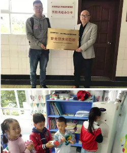 “四川师范大学"安装昆山彩神8888净水器彻底