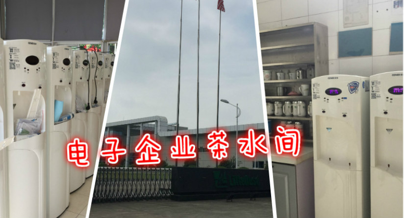 浩净泽环保设备