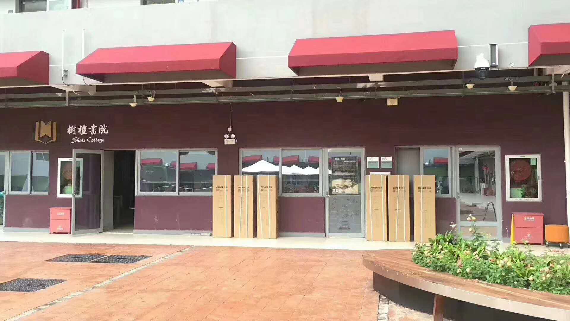 南方科技大学 南方科技大学