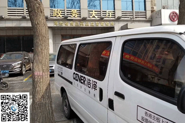 河北省食品药品监督局 河北省食品药品监督局