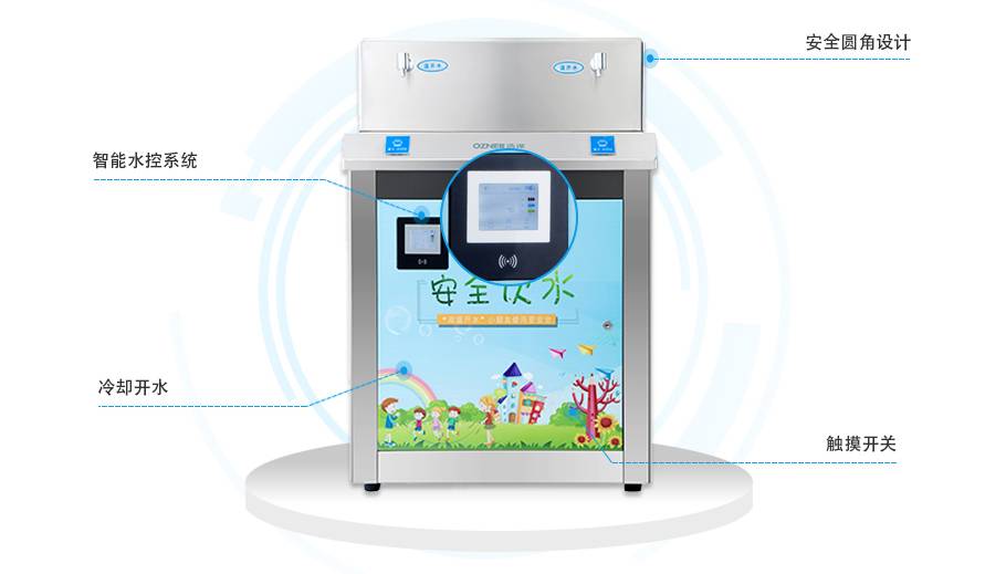 幼儿园商用净水器产品细节 幼儿园商用净水器产品细节