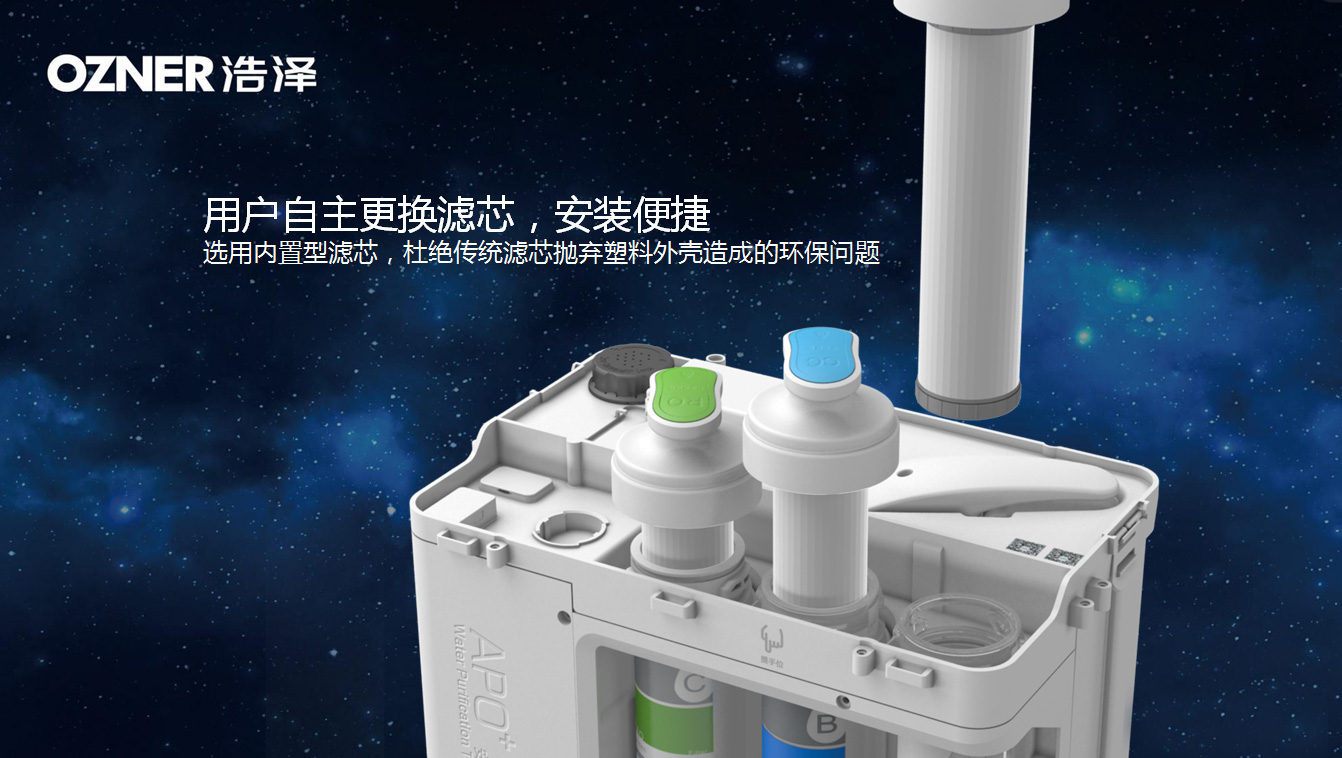 厨下水芯片核心功能