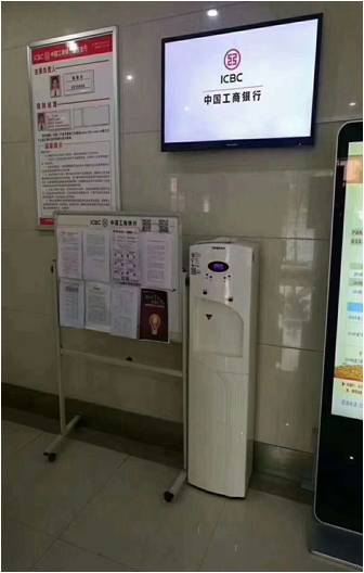 彩神8888直饮水机 彩神8888直饮水机