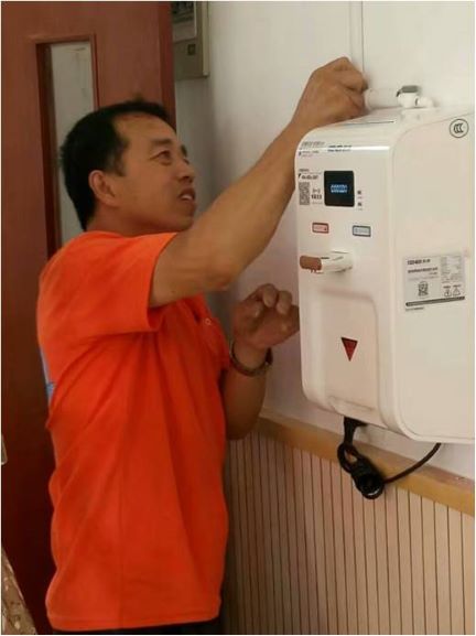 彩神8888净水器 彩神8888净水器