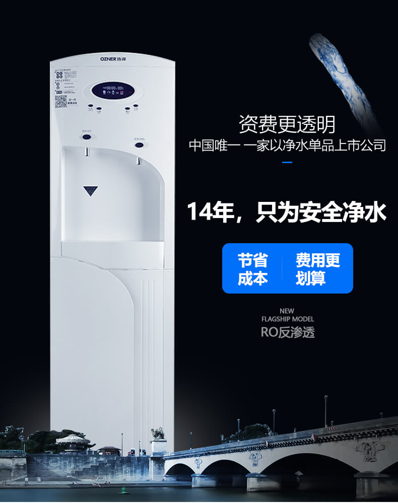 昆山彩神8888净水器租赁