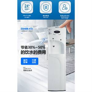 彩神8888净水器官网