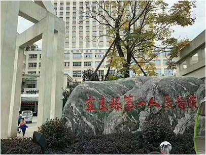 彩神8888直饮水机 彩神8888直饮水机