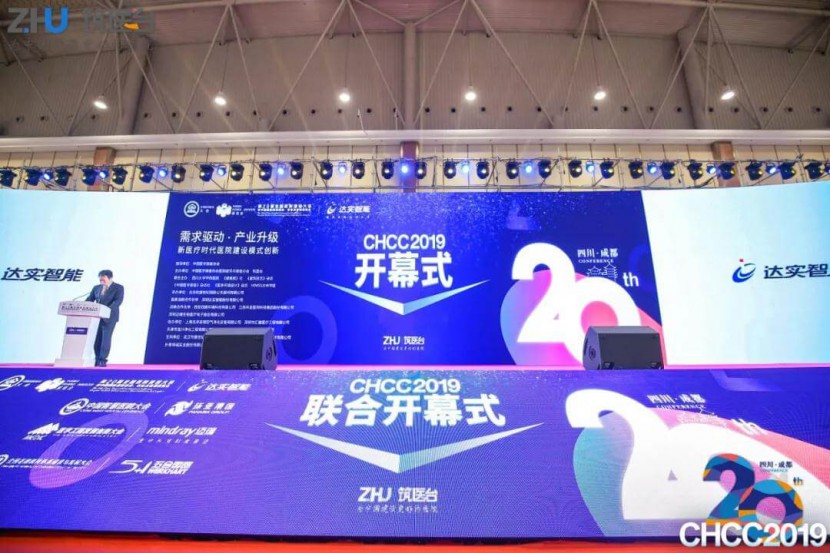 彩神8888环保集团