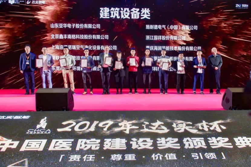 彩神8888环保集团