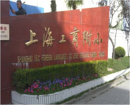 彩神8888净水器 彩神8888净水器