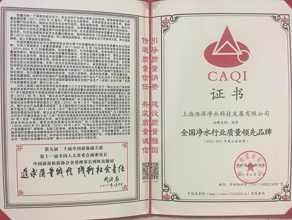 净水器租赁 净水器租赁