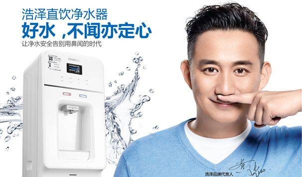 净水器租赁 净水器租赁