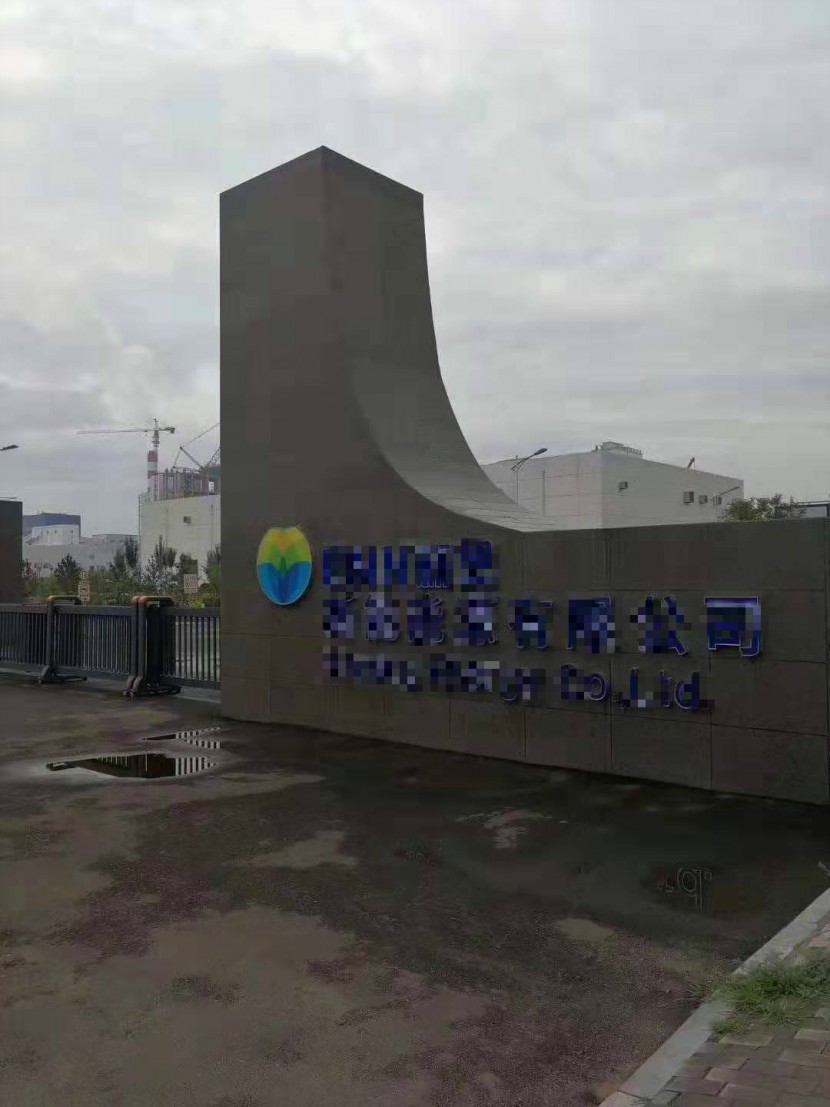 彩神8888净水器 彩神8888净水器