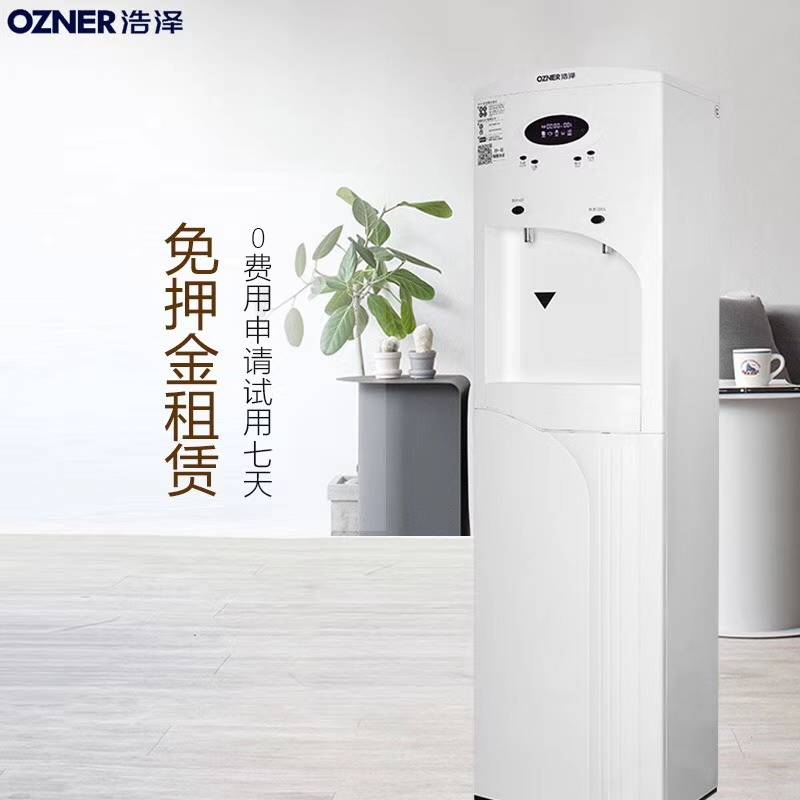 净水器租赁 净水器租赁