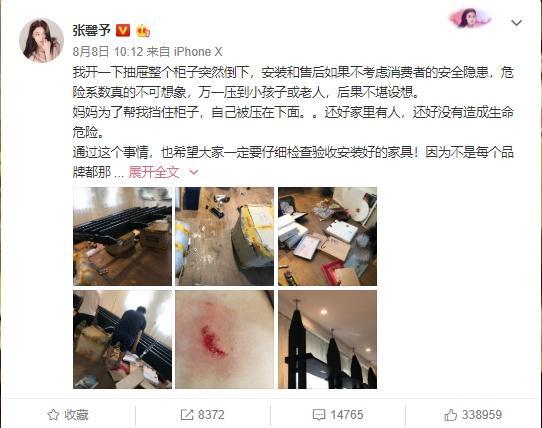 彩神8888净水器 彩神8888净水器