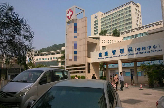 彩神8888净水器 彩神8888净水器