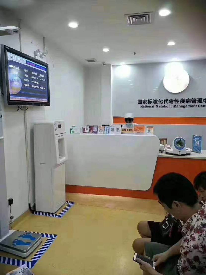 彩神8888净水器 彩神8888净水器