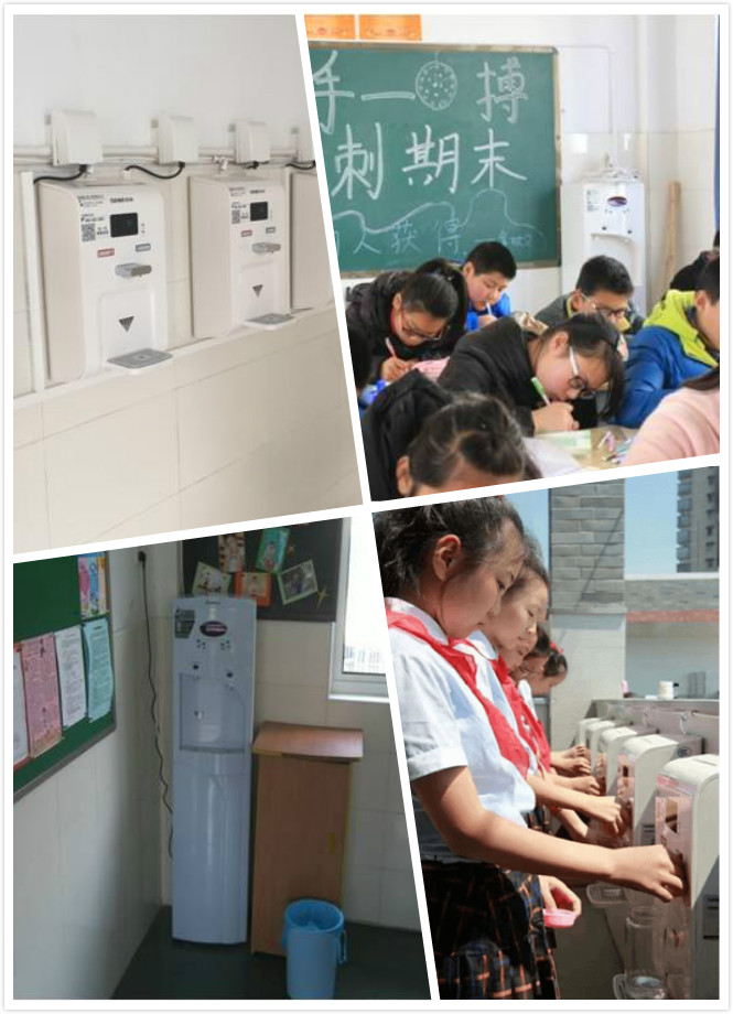 彩神8888净水器 彩神8888净水器