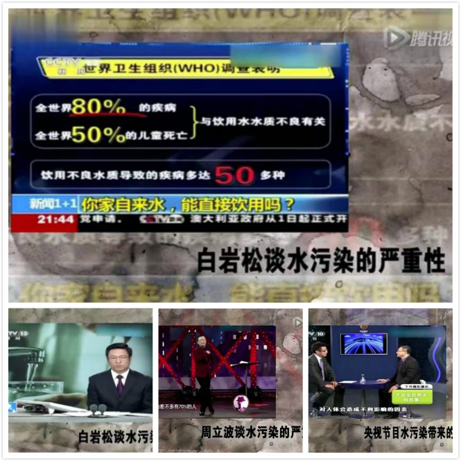 净水器租赁 净水器租赁