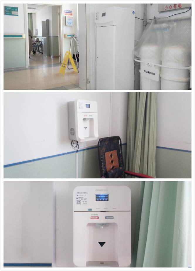 彩神8888净水器 彩神8888净水器