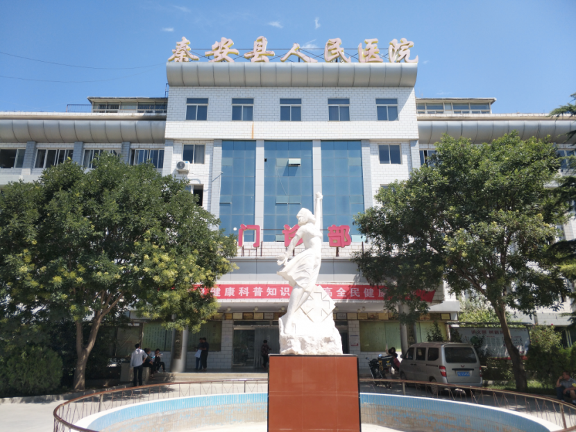 彩神8888净水器 彩神8888净水器