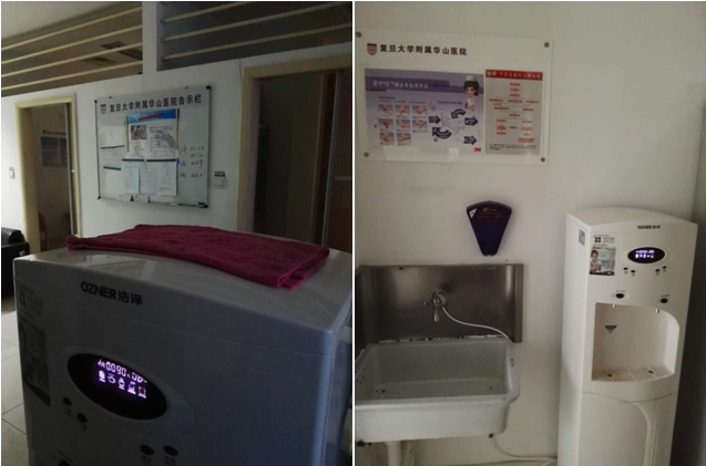 彩神8888净水器 彩神8888净水器