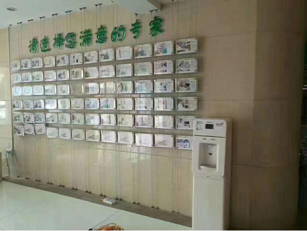 彩神8888净水器 彩神8888净水器