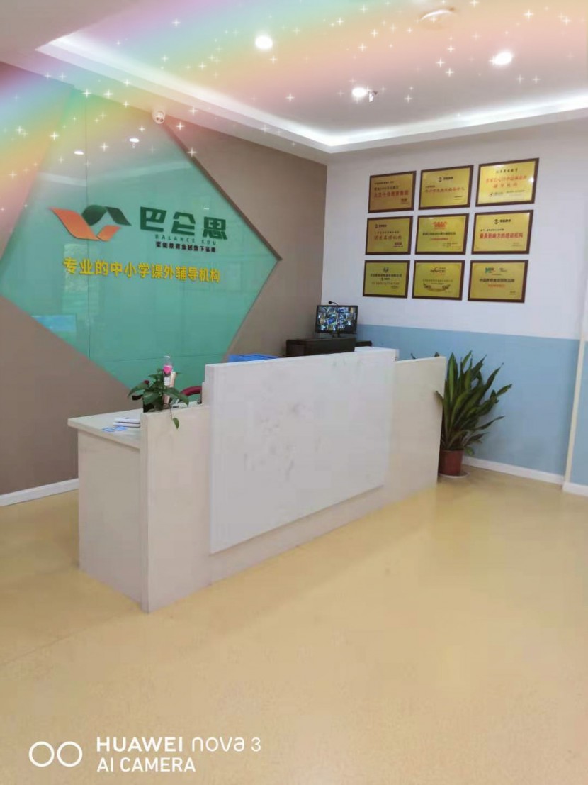 彩神8888净水器 彩神8888净水器