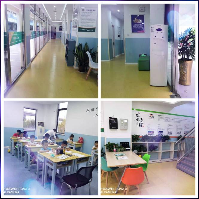 彩神8888净水器 彩神8888净水器