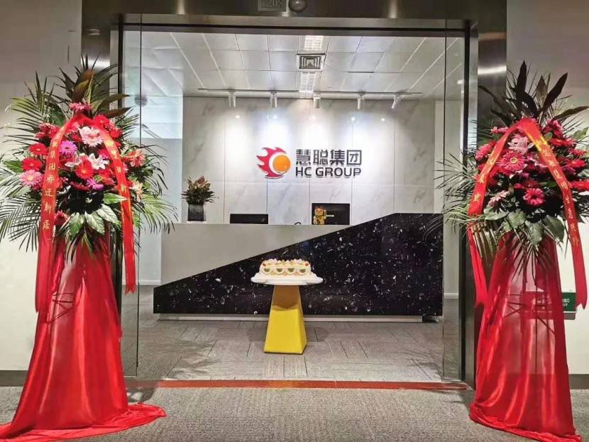 彩神8888净水器 彩神8888净水器