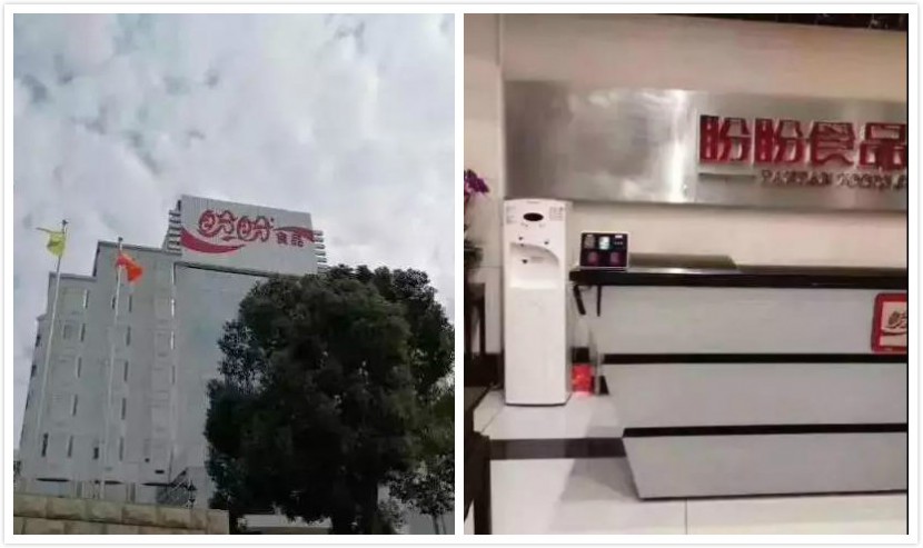 彩神8888净水器 彩神8888净水器