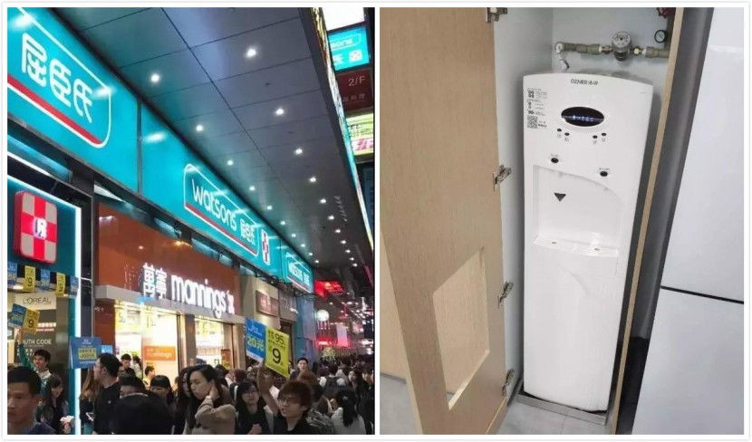 彩神8888净水器 彩神8888净水器