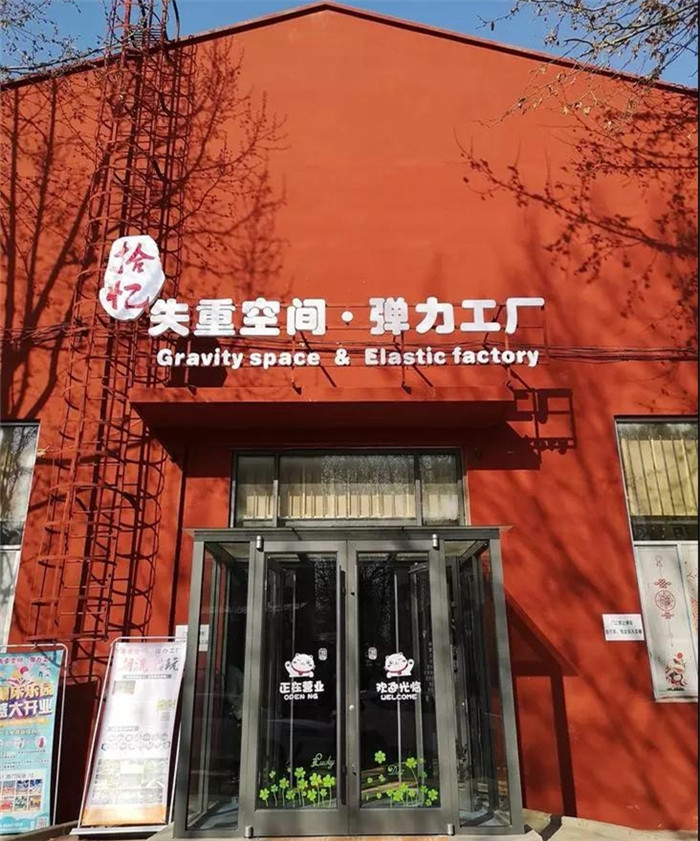 彩神8888净水器 彩神8888净水器