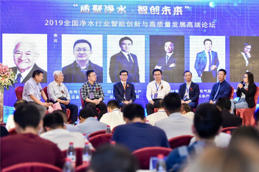 彩神8888净水器 彩神8888净水器