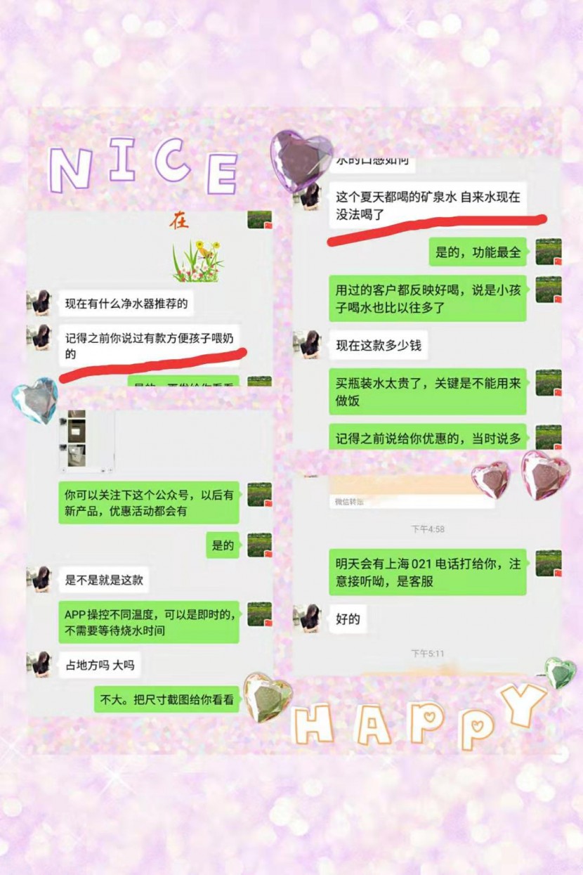 彩神8888净水器 彩神8888净水器