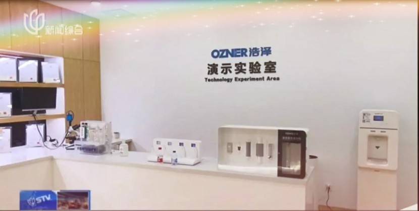 彩神8888净水器 彩神8888净水器