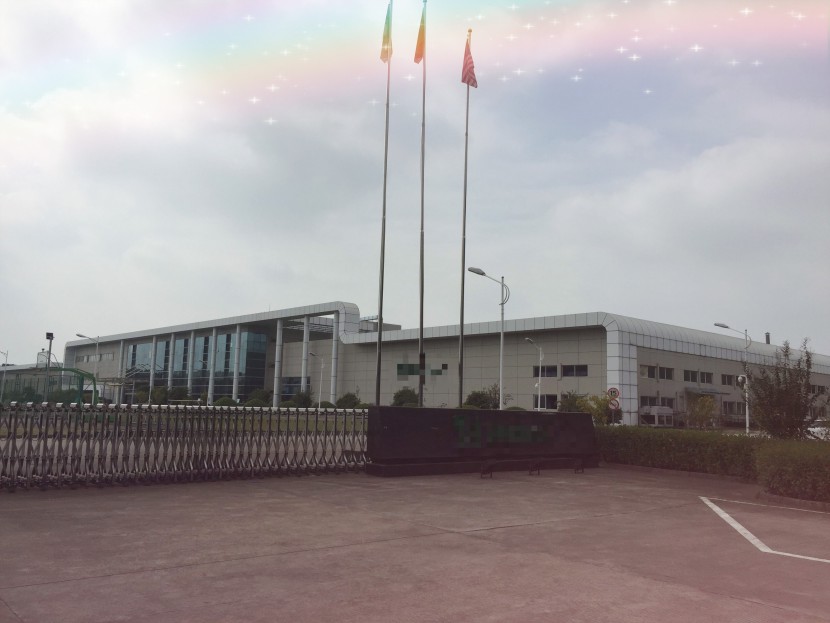 彩神8888净水器 彩神8888净水器