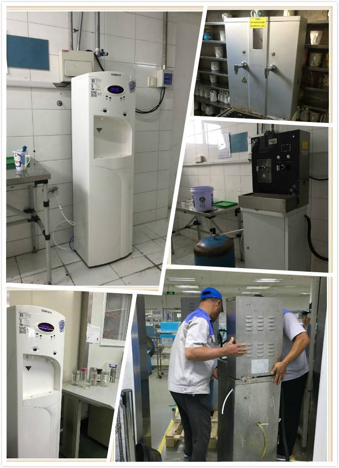 彩神8888净水器 彩神8888净水器